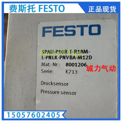 SPAU-P10R-T-R18M-L-PNLK-PNVBA-M8D Pressure Sensor