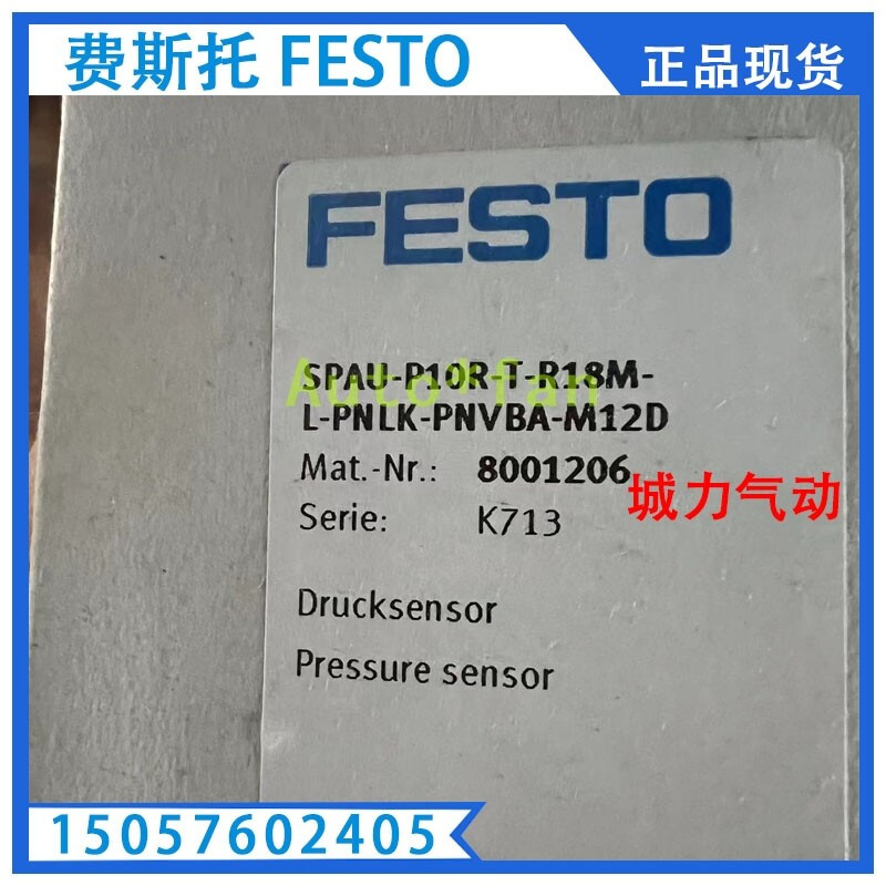 SPAU-P10R-T-R18M-L-PNLK-PNVBA-M8D Pressure Sensor
