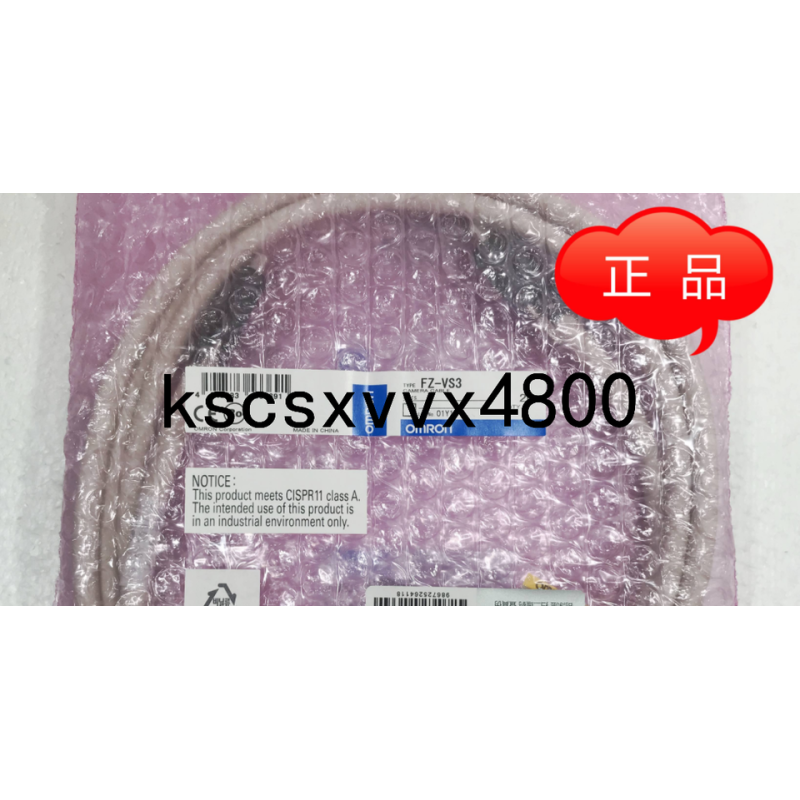 OMRON Camera Cable FZ-VS3 - 2M Length for Automation