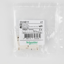 GVAE11 GV2GV3 Papild kontaktai 1NO1NC - Patikimas sprendimas pramonės automatizavimui