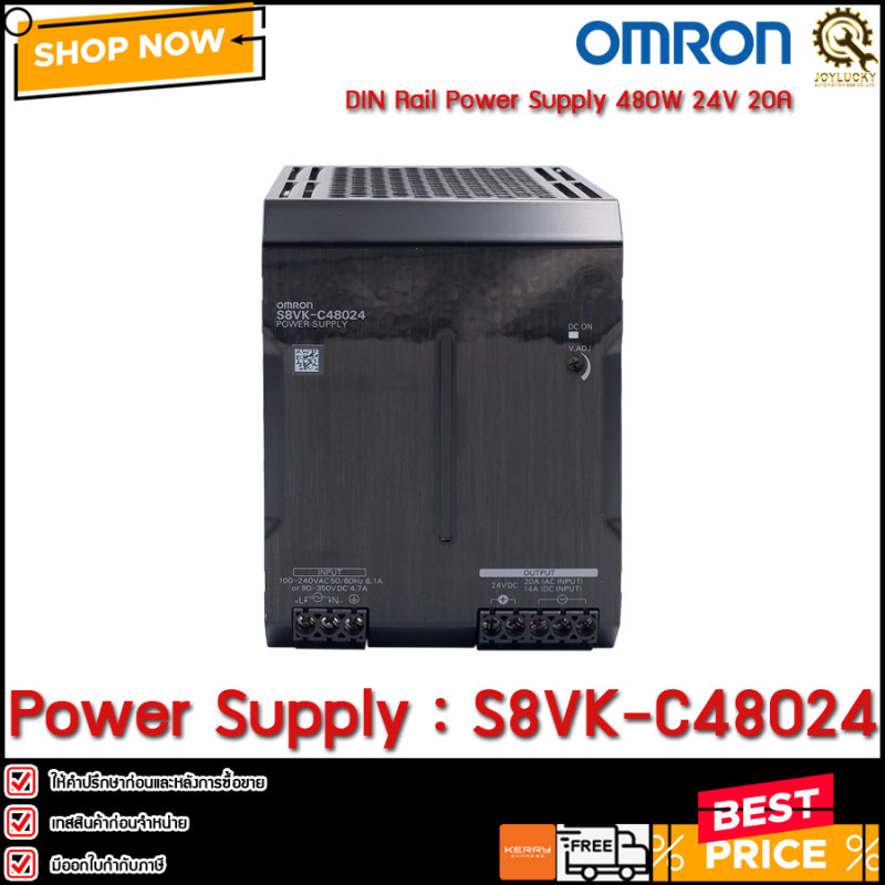 OMRON S8VK-C48024 Switching Power Supply - 480W 24VDC for DIN Rail