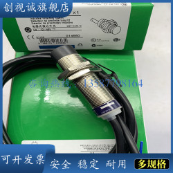 Sensor inductive, OUTNO, 08mm20264VAC20264VDCM18200mA