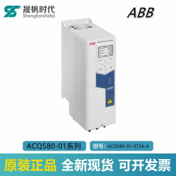 ACQ580-01-07A3-4B056J400 dažnio keitiklis 3.0kW, 400V IP55