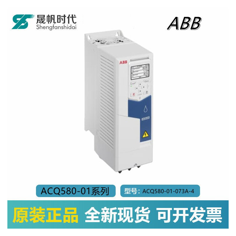 ACQ580-01-07A3-4B056J400 dažnio keitiklis 3.0kW, 400V IP55