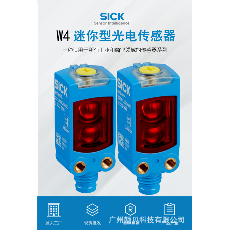 WTB4FP-22161120A00 SICK