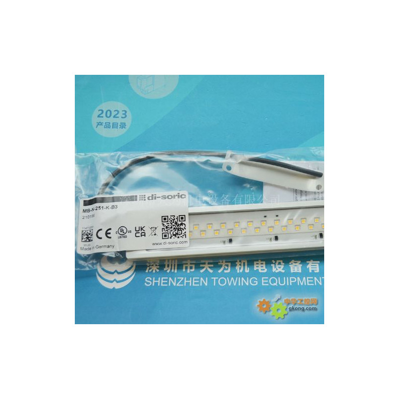 Di Soric MB-N-251-K-B3