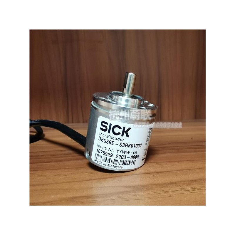 DBS60E-S1EC00360 SICK