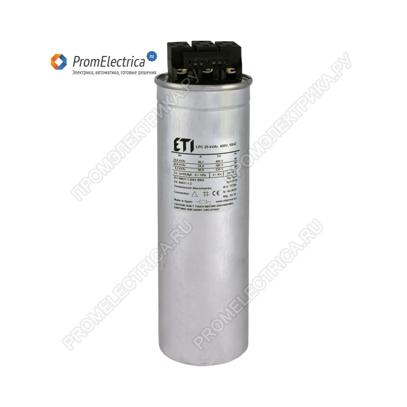 LPC 25 kVAr, 400V, 50HZ capacitor bank