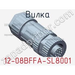 ABB Reference 000000001592 - Versatile Engineering Component