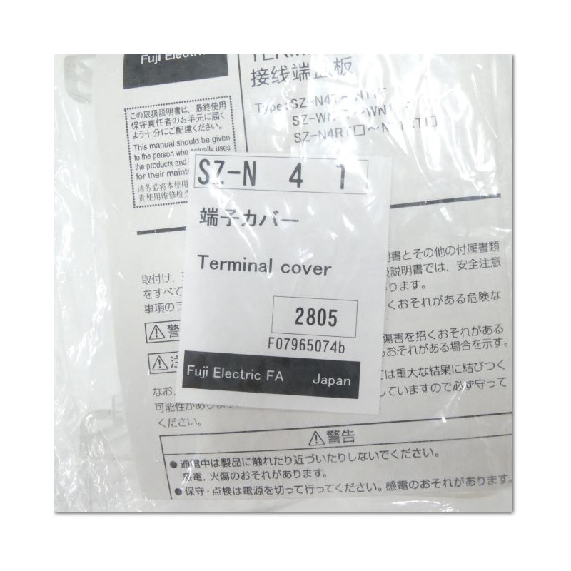 Fuj coil AC200V TH5480A