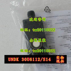 UNDK 30I6112/S14 Ultrasonic distance measuring sensor