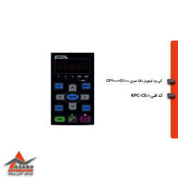 C2000 Frequency Inverter Remote Control KPC-CC02