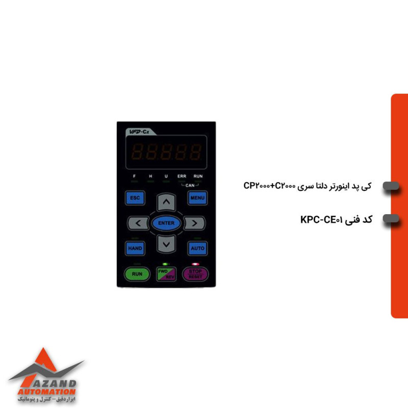 C2000 Frequency Inverter Remote Control KPC-CC02