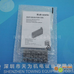 OGUTI 005/50 FG3K-TSSL