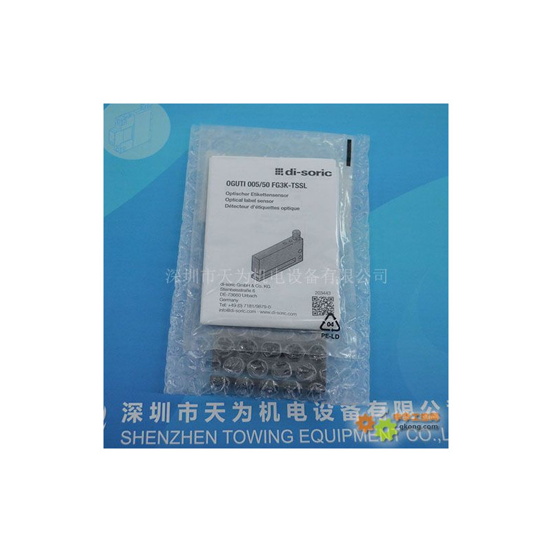 OGUTI 005/50 FG3K-TSSL