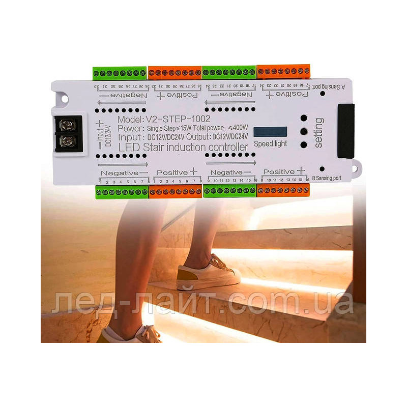 LED Stair Lighting Controller, 32 Channels, 12-24Vdc, 400W, 0.5A/ch