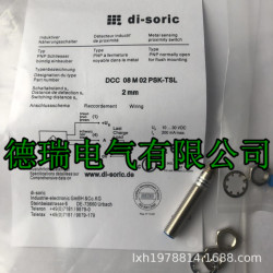 DCC 08 M 02 PSK-TSL/29 DI-SORIC