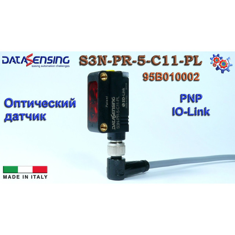 S3N-PR-5-C11-ND DIFF NPN DARK M8