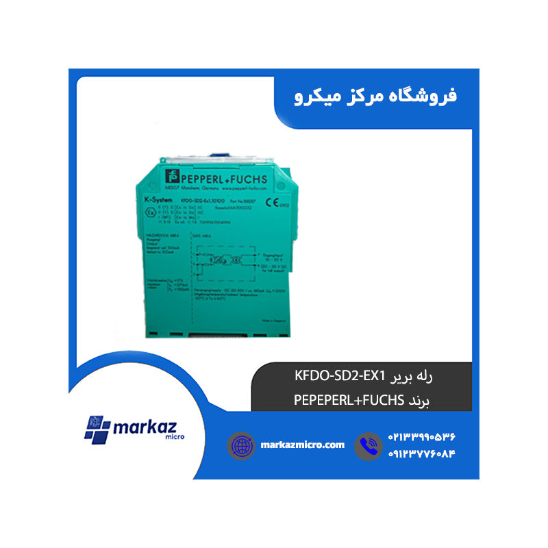 KFDO-SD2-Ex1.10100 PepperlFuchs