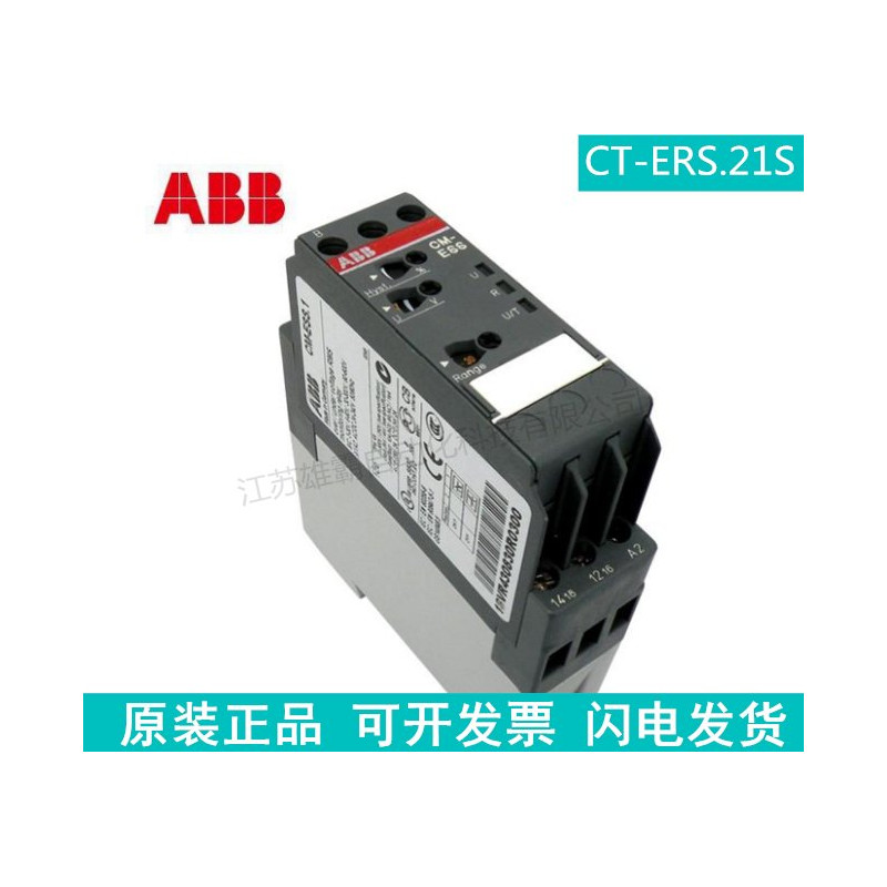 Reference 1SVR508211R0 - Engineering Component Overview