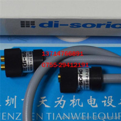 WRB 220 S-90-40-25 - Programuojama valdymo relė