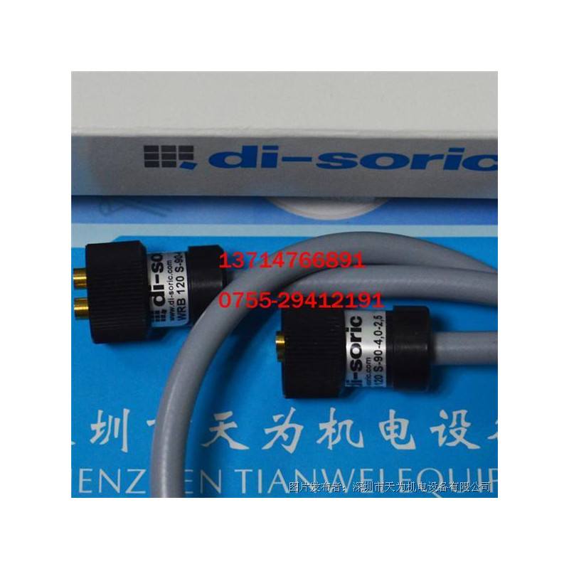 WRB 220 S-90-40-25 - Programuojama valdymo relė