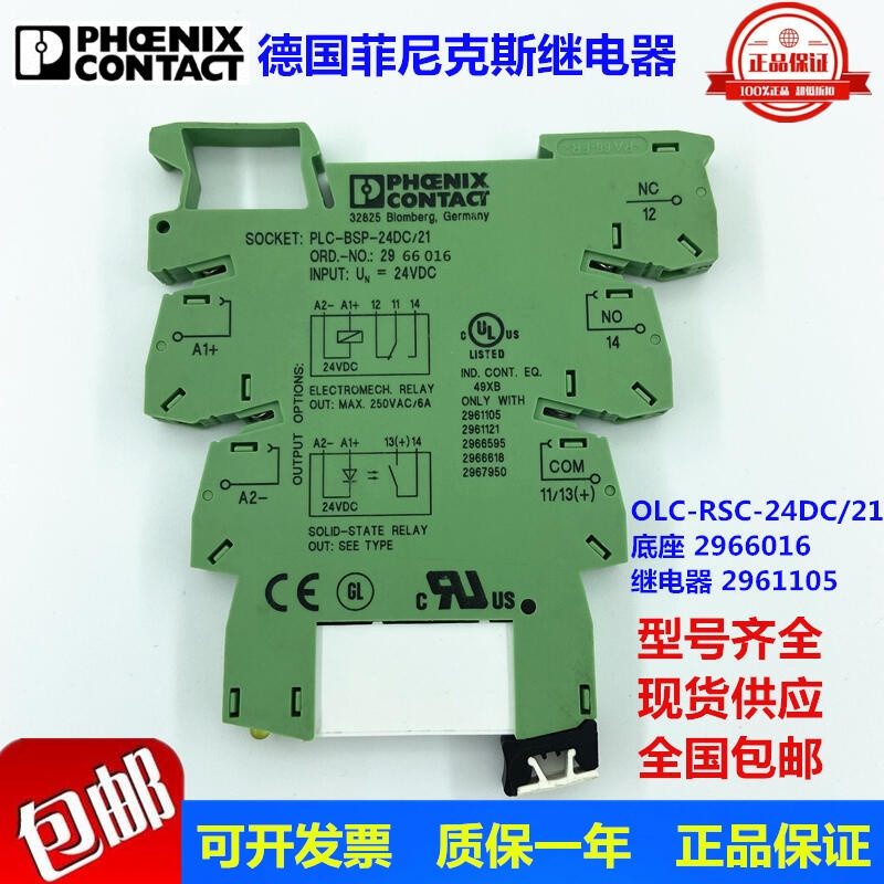 Reference 2966171 - Quality Component for Engineering Installations