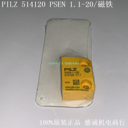 Reference 514120 - Versatile Component for Engineering Applications