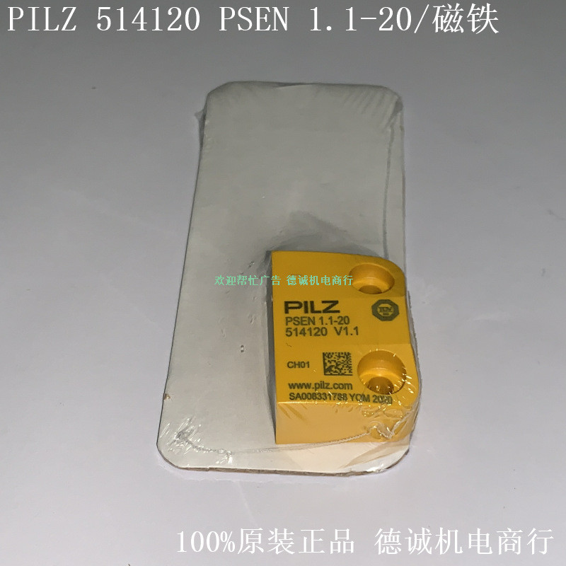 Reference 514120 - Versatile Component for Engineering Applications