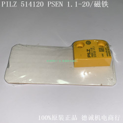 Reference 514120 - Versatile Component for Engineering Applications