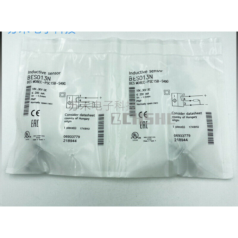 BES013N Multifunctional Device for Automation & Measurement