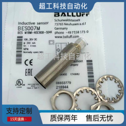 BES03RP - Reliable Automation and Control Device