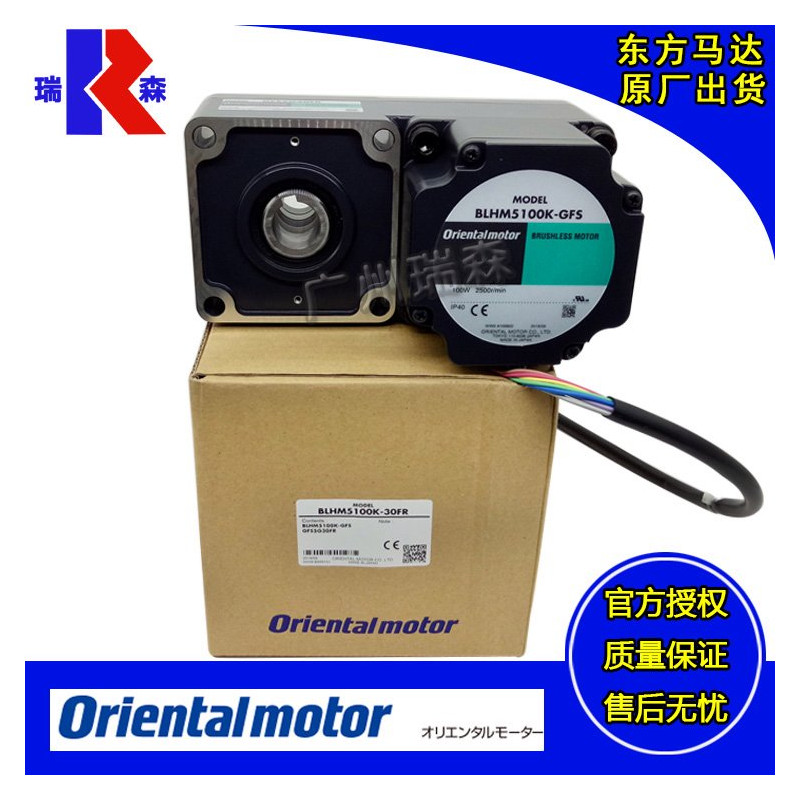 BLHD100 - Automation and Measurement Device