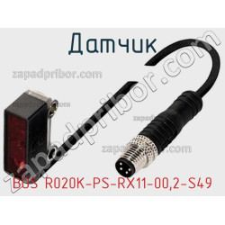 Šviesos skeneris BOS R020K-PS-RH12-002-S75 | Tikslus matavimas