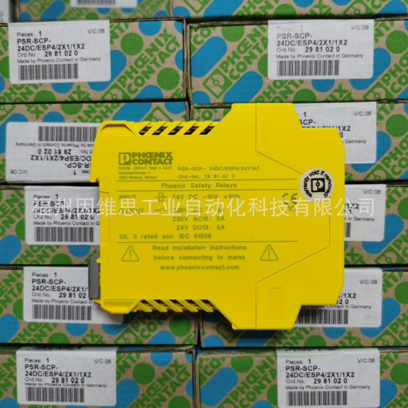 LT7024 - BM švyturėlio bazė 24DC | Inžineriniai produktai