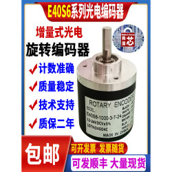 Reference E40S6-1000-3 - Engineering and Automation Component