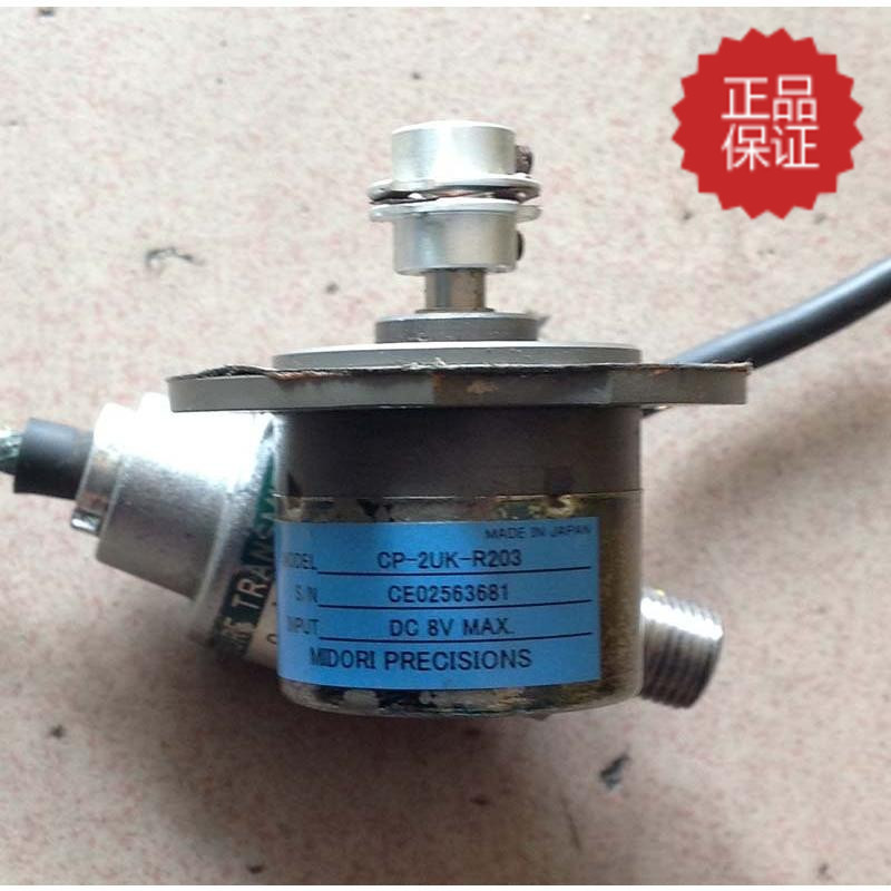 CP-2UK-R260 Encoder - Tikslumo matavimo įrenginys