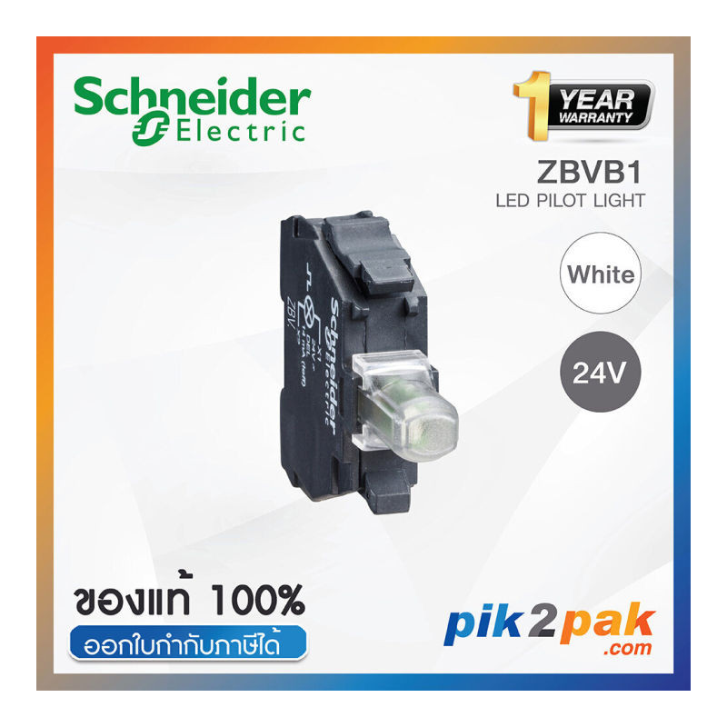 LED Baltas 24V XB5-XB4 Series | Efficient Industrial Lighting