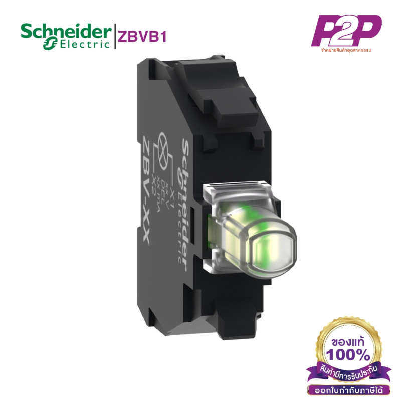 LED Baltas 24V XB5-XB4 Series | Efficient Industrial Lighting