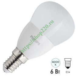 LD-SMNGB45B-60 LED P45 6W/840 E14 lemputė GTV - Efektyvi apšvietimo priemonė