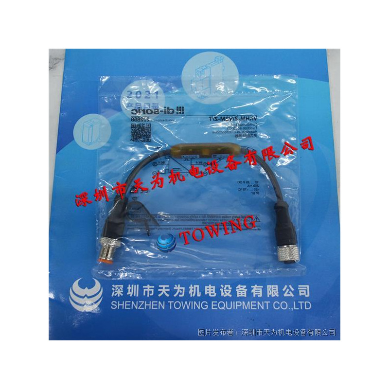 VKHM-Z-5/5 DI-SORIC