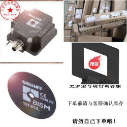 BIS M-110-02/L Balluff Reference Sensor - Precision Automation