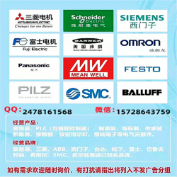 BIS M-110-02/L Balluff Reference Sensor - Precision Automation