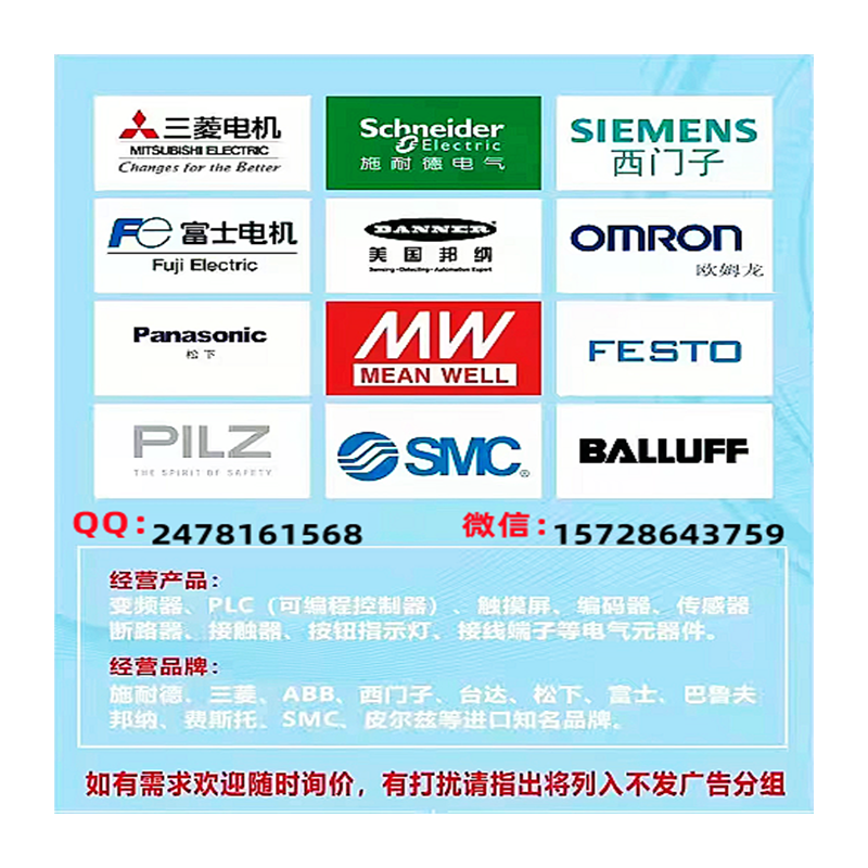 BIS M-110-02/L Balluff Reference Sensor - Precision Automation