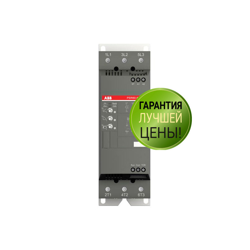 ABB Reference: 000000001429 - Versatile Electrical Component