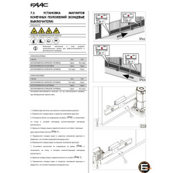 Galinių padėčių indikatorius EBACD2M - Pozicijos rodymo sprendimas